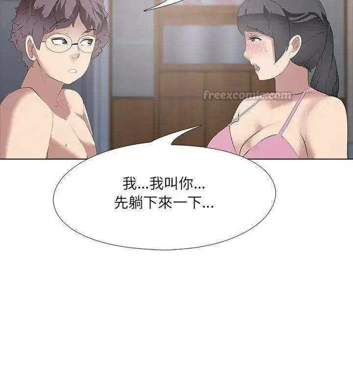 第6話