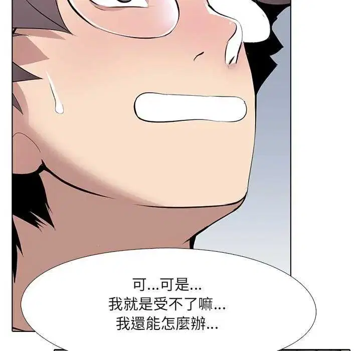 第7話