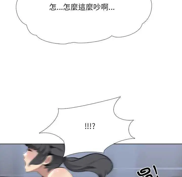 第7話
