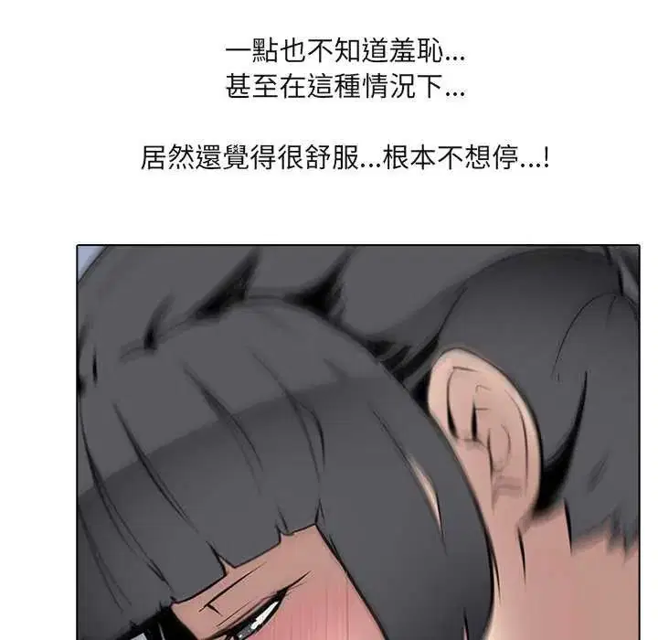 第7話