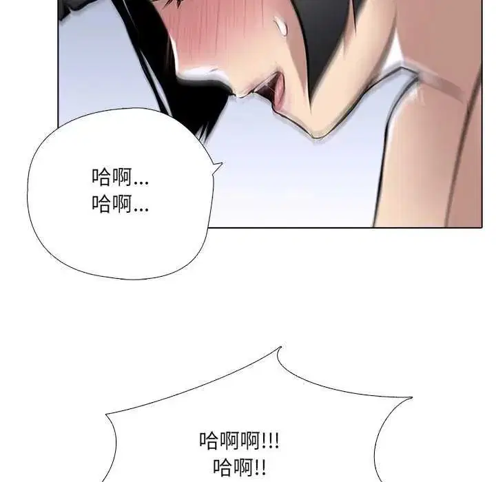 第7話