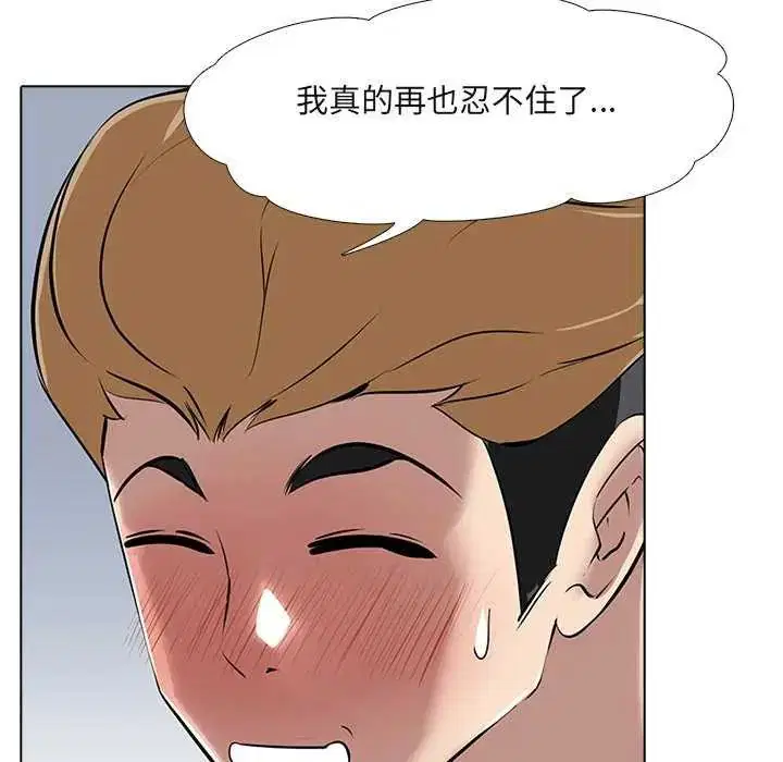 第7話