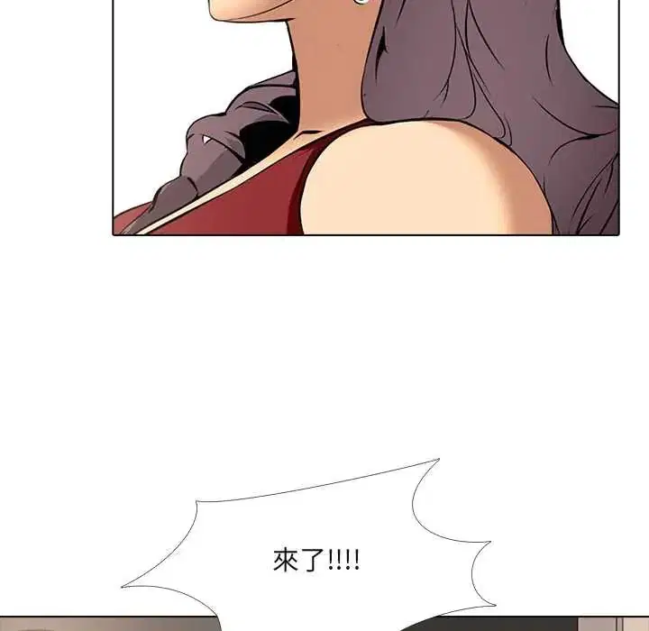 第8話