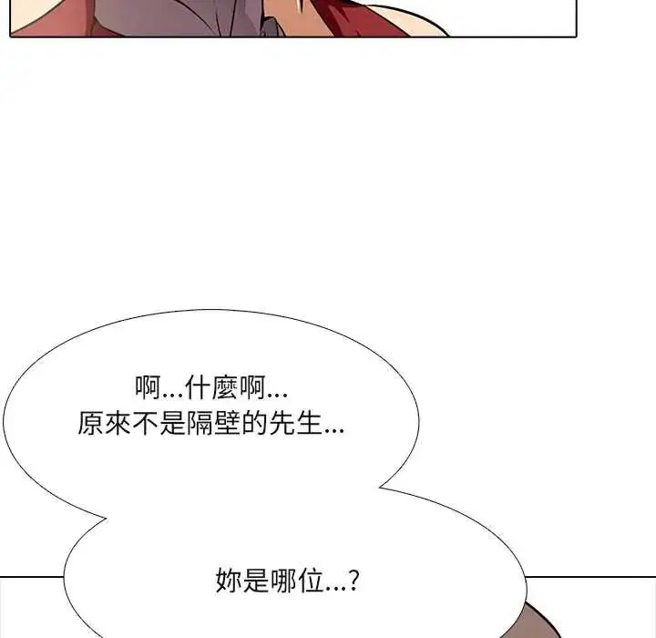 第8話