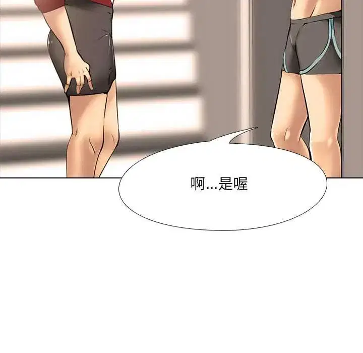 第8話