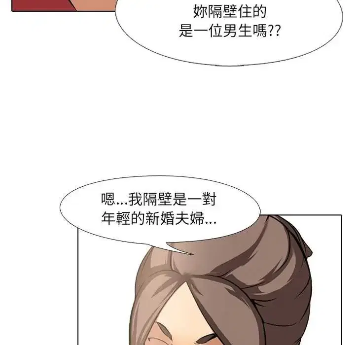 第8話