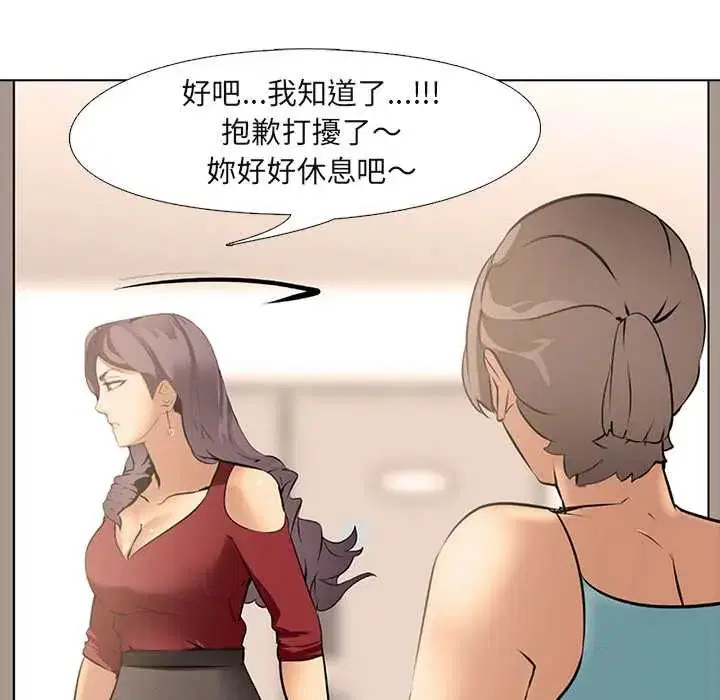 第8話