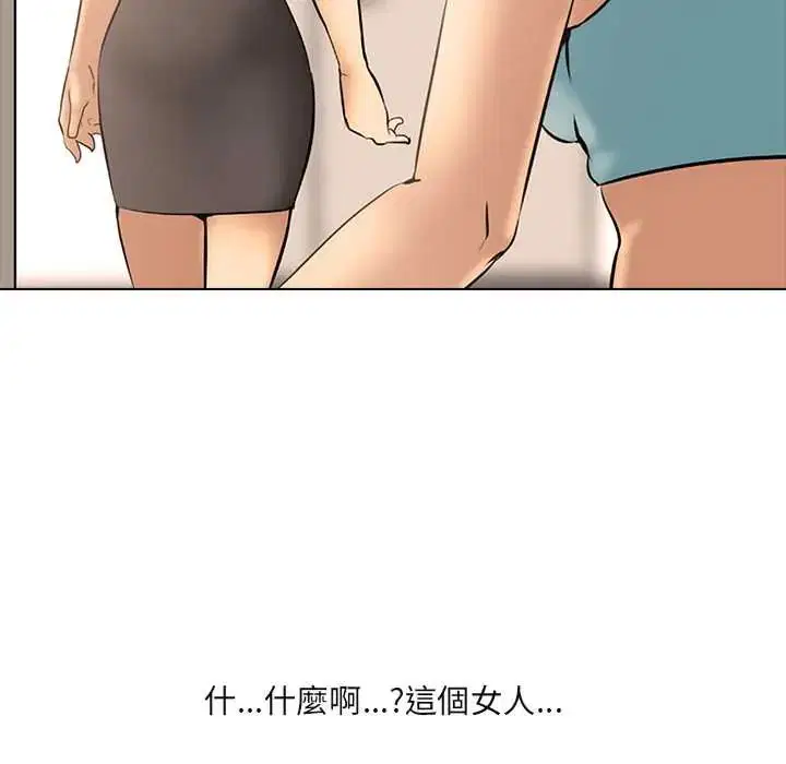 第8話