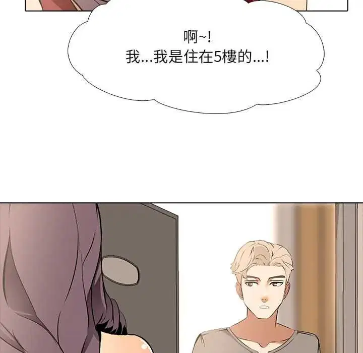 第8話