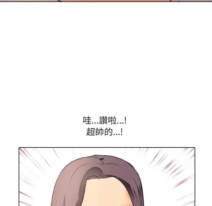 第8話