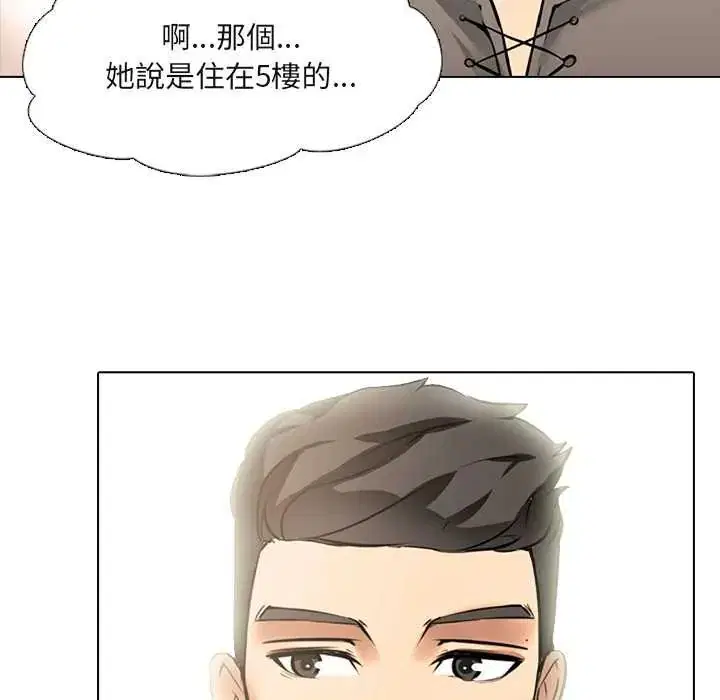 第8話