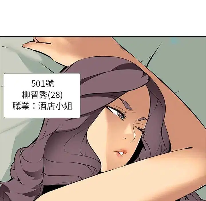 第8話