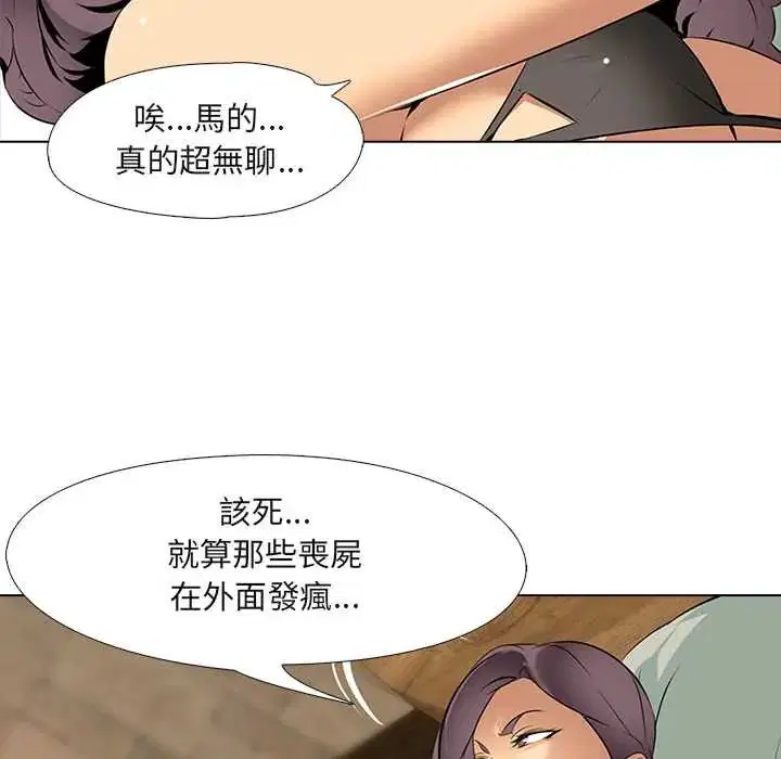 第8話