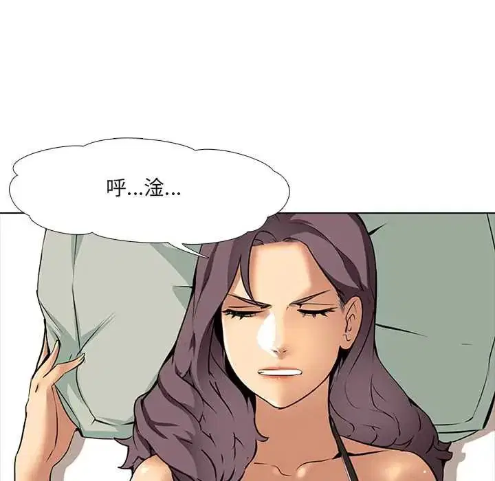 第8話