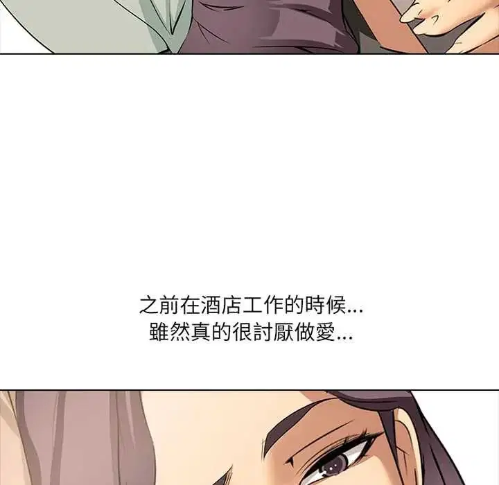 第8話