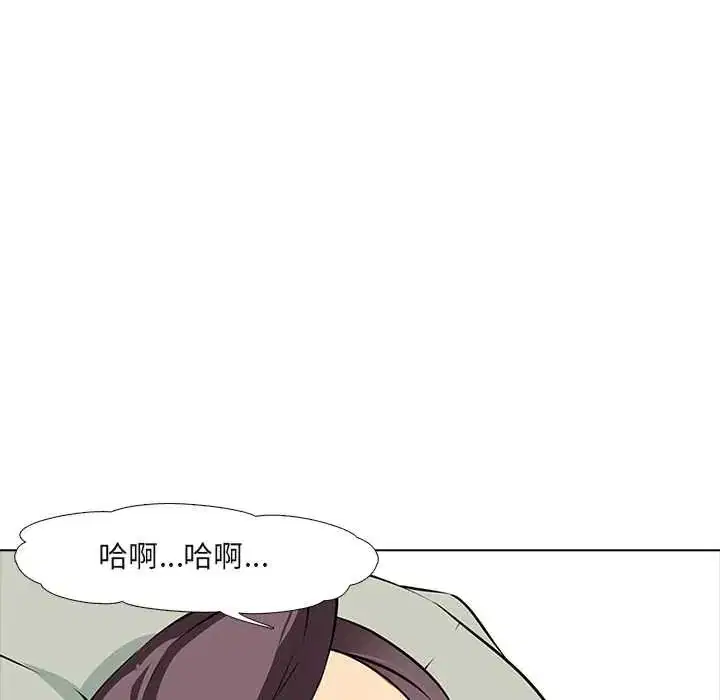 第8話