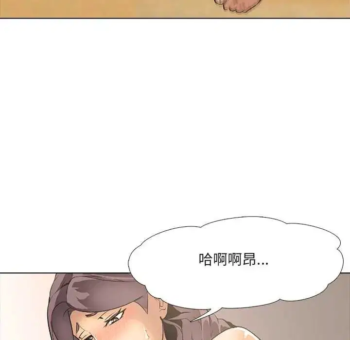 第8話