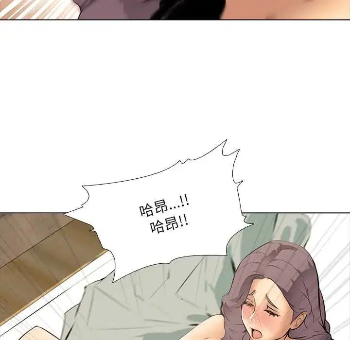 第8話
