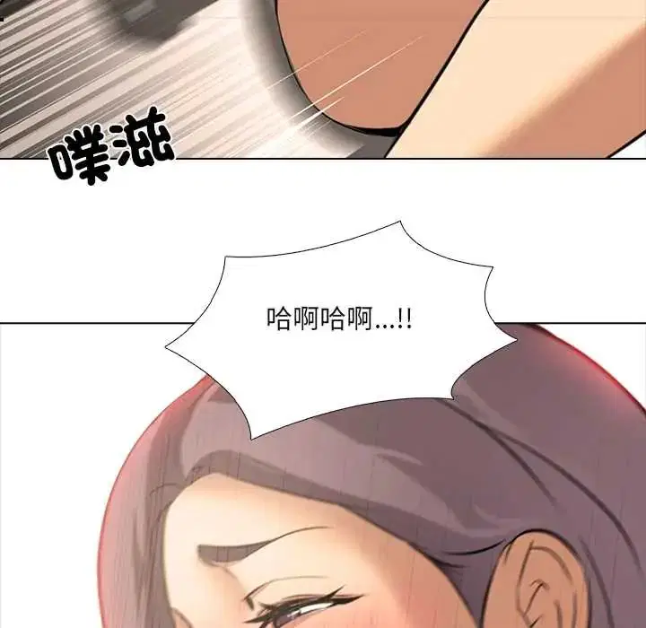 第8話