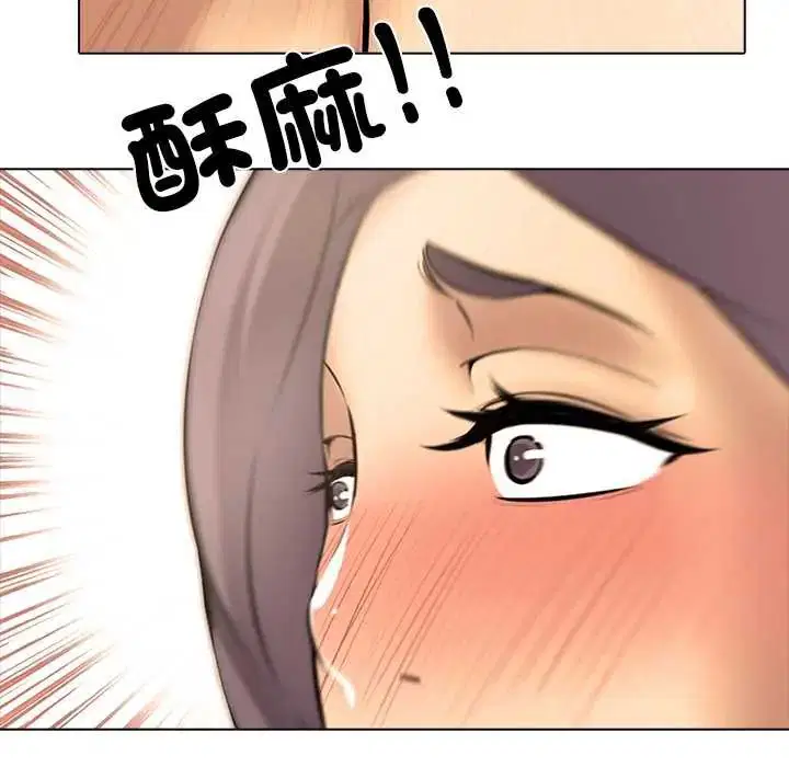 第8話