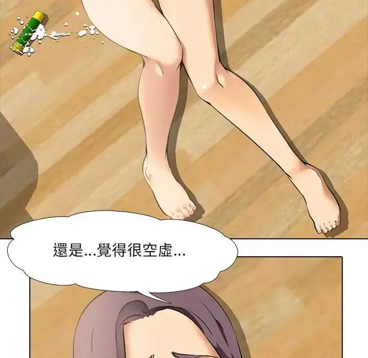 第8話