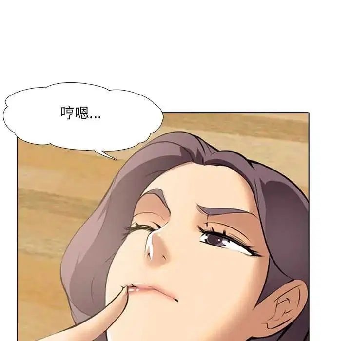 第8話