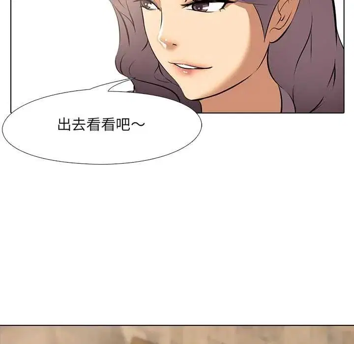 第8話