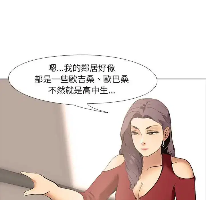 第8話