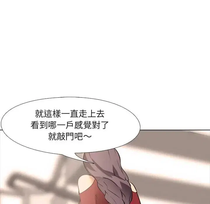 第8話