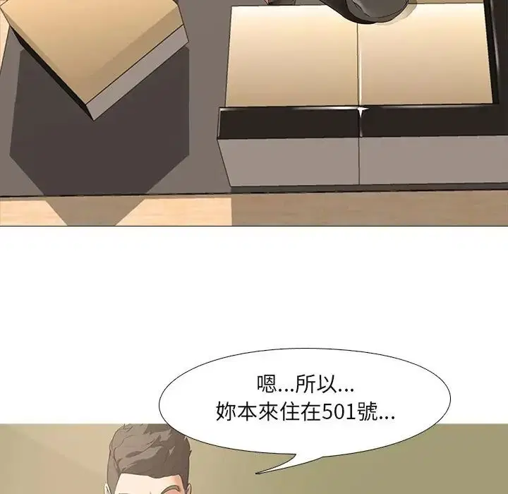 第9話