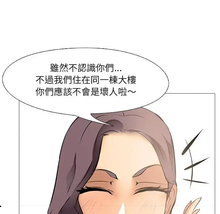 第9話