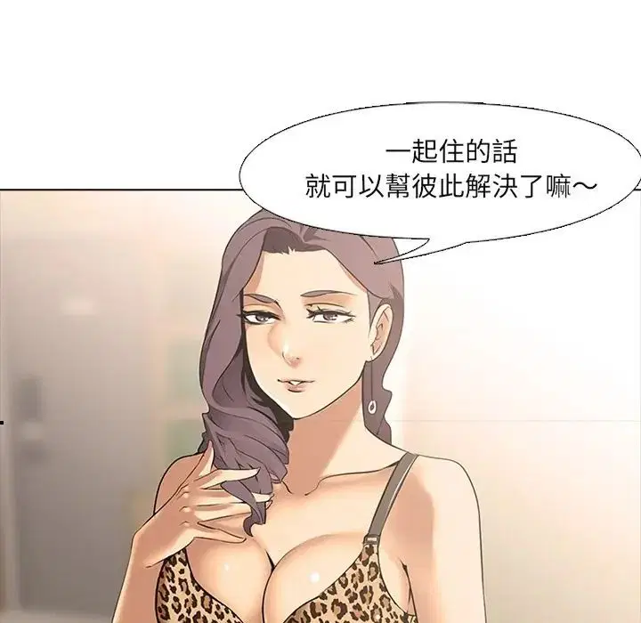 第9話