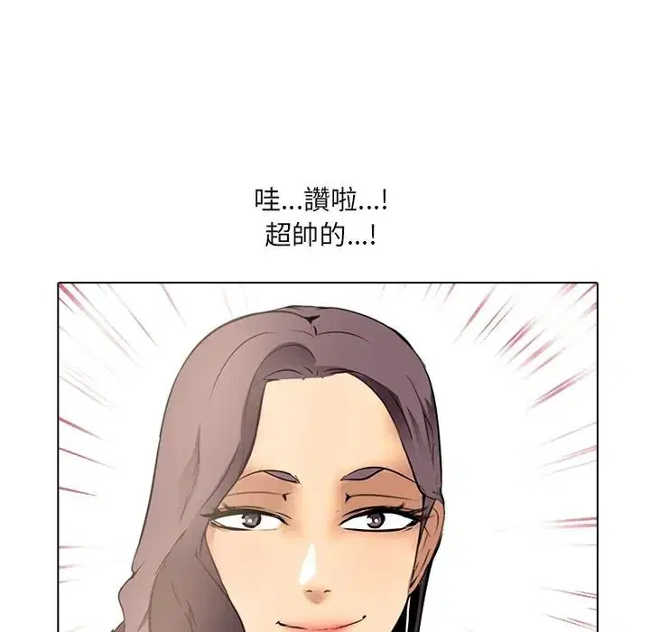 第9話