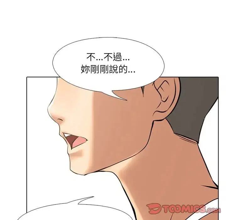 第9話