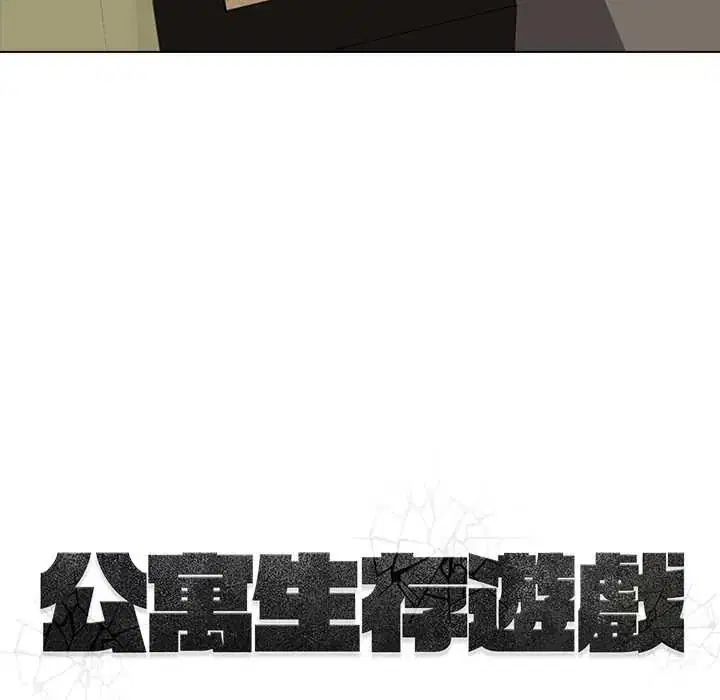 第10話