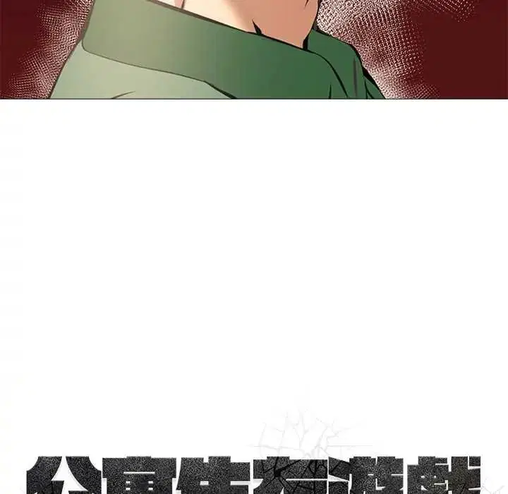 第11話