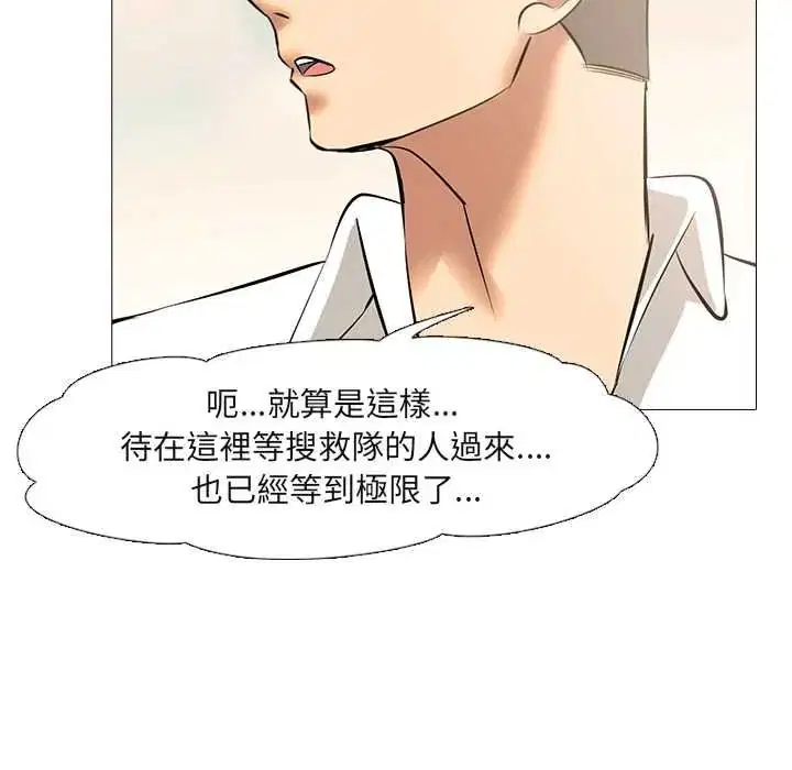 第11話