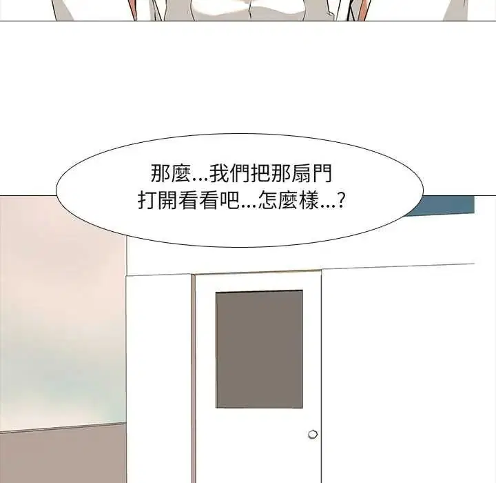 第11話