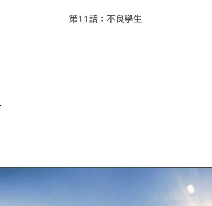 第11話