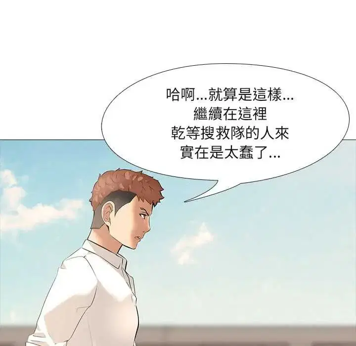 第11話