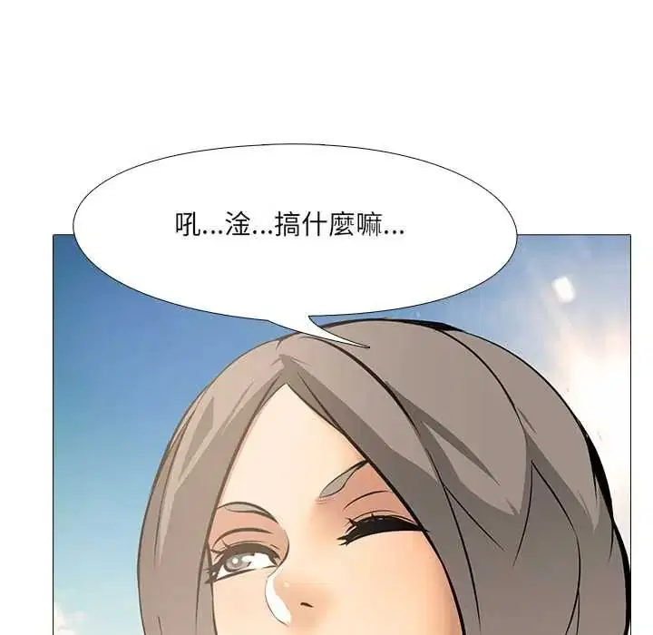 第11話