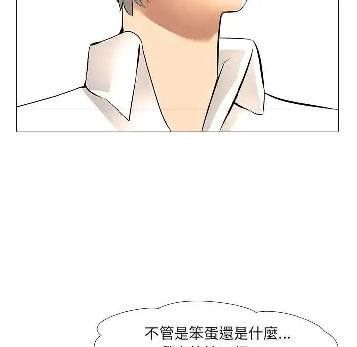 第11話