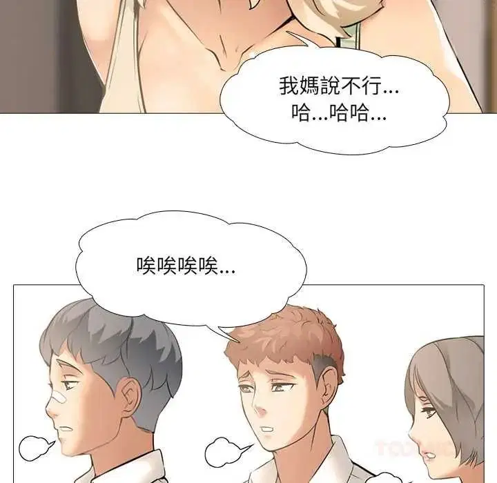 第11話