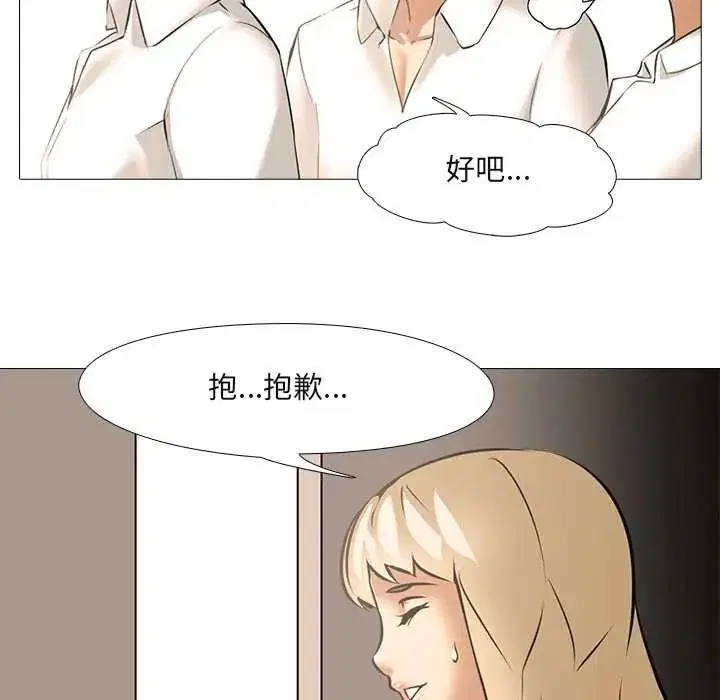 第11話