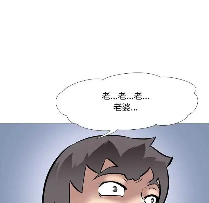 第13話
