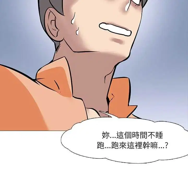 第13話