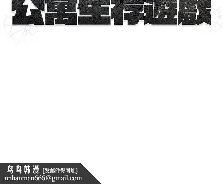 第13話