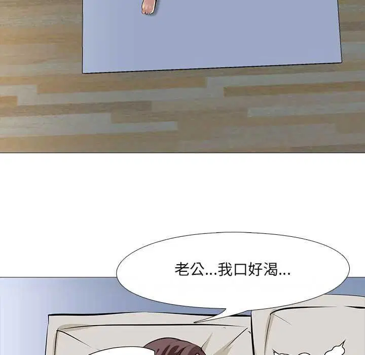 第13話