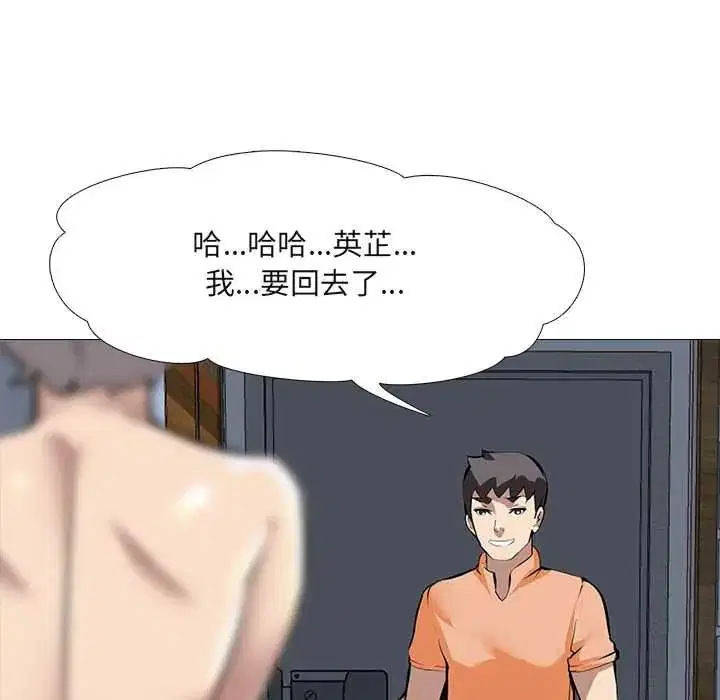 第13話