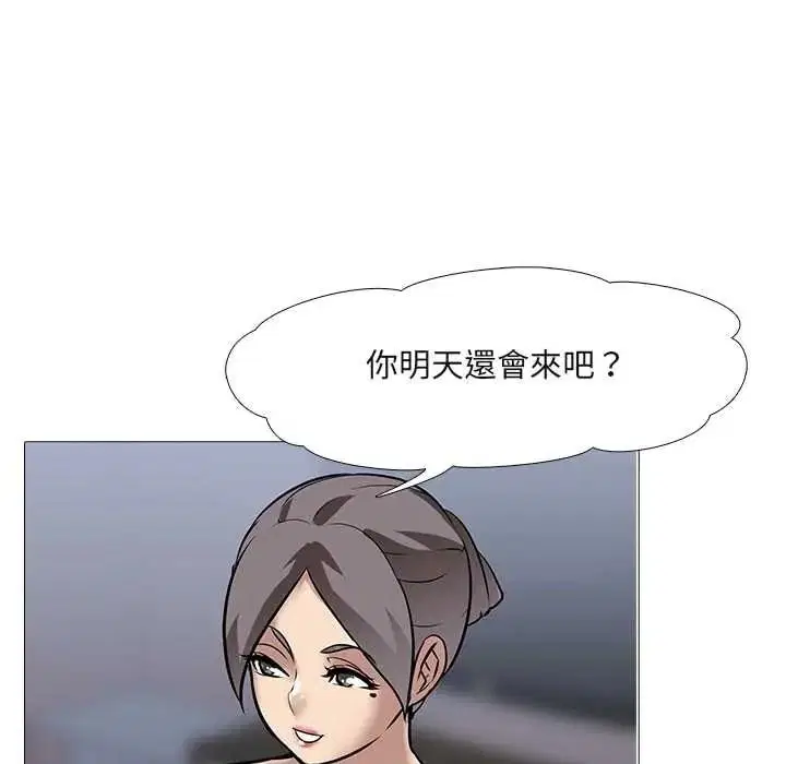 第13話